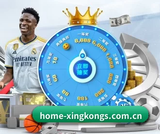 home-xingkongs.com.cn APP 深度功能